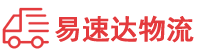 邵阳到榆阳区物流公司